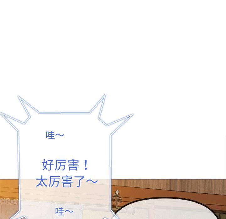 [韩国漫画] 恶女勾勾缠 剧情,女学生,巨乳大奶#[184P]-66