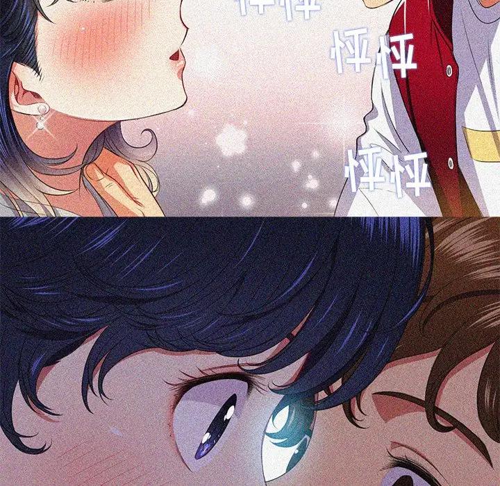 [Manhwa] The evil girl hooks up Plot, female student, big breasts#[160P]-100