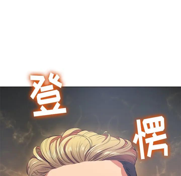 [Manhwa] The evil girl hooks up Plot, female student, big breasts#[160P]-11
