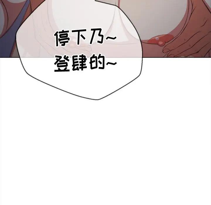 [Manhwa] The evil girl hooks up Plot, female student, big breasts#[160P]-116