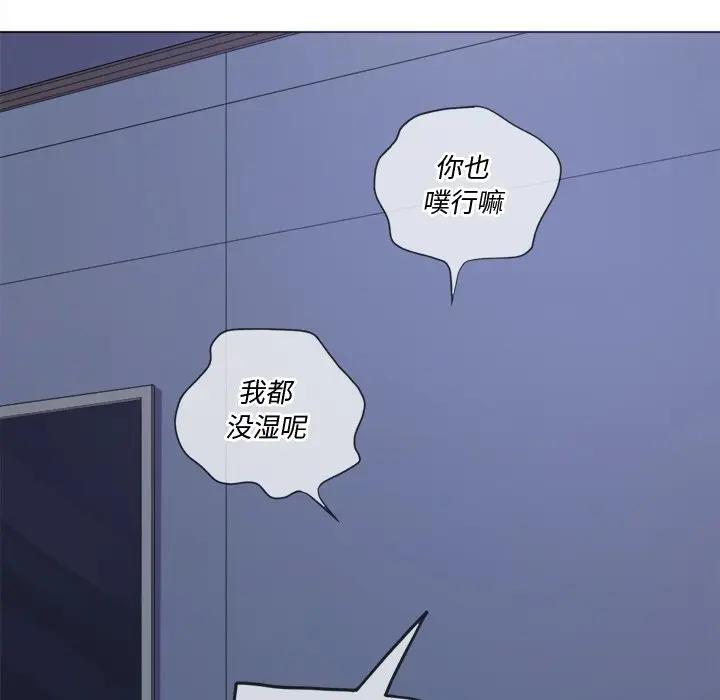 [Manhwa] The evil girl hooks up Plot, female student, big breasts#[160P]-119