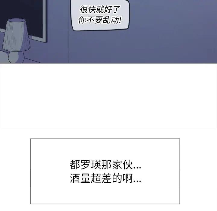[Manhwa] The evil girl hooks up Plot, female student, big breasts#[160P]-120