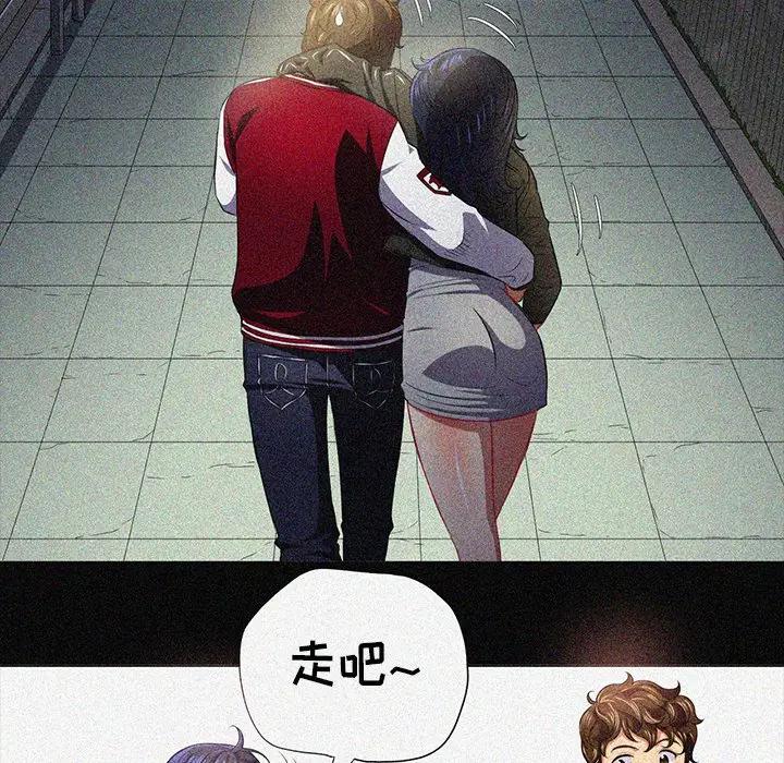 [Manhwa] The evil girl hooks up Plot, female student, big breasts#[160P]-122
