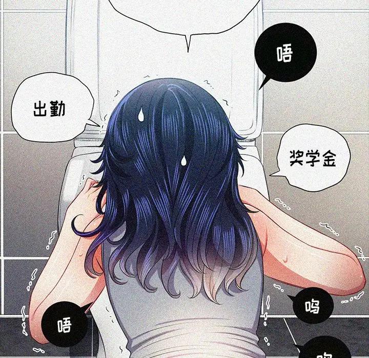 [Manhwa] The evil girl hooks up Plot, female student, big breasts#[160P]-124