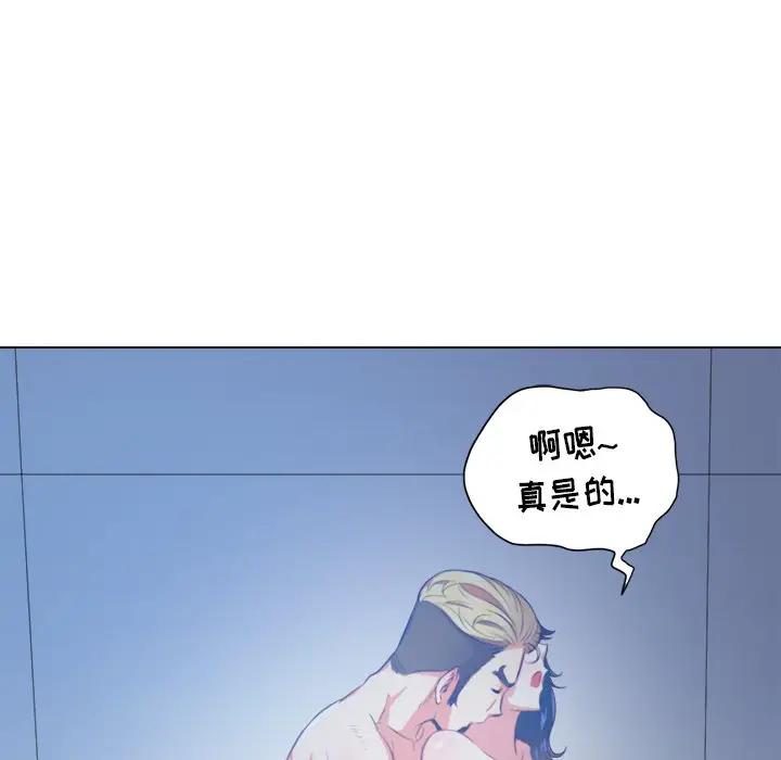 [Manhwa] The evil girl hooks up Plot, female student, big breasts#[160P]-126