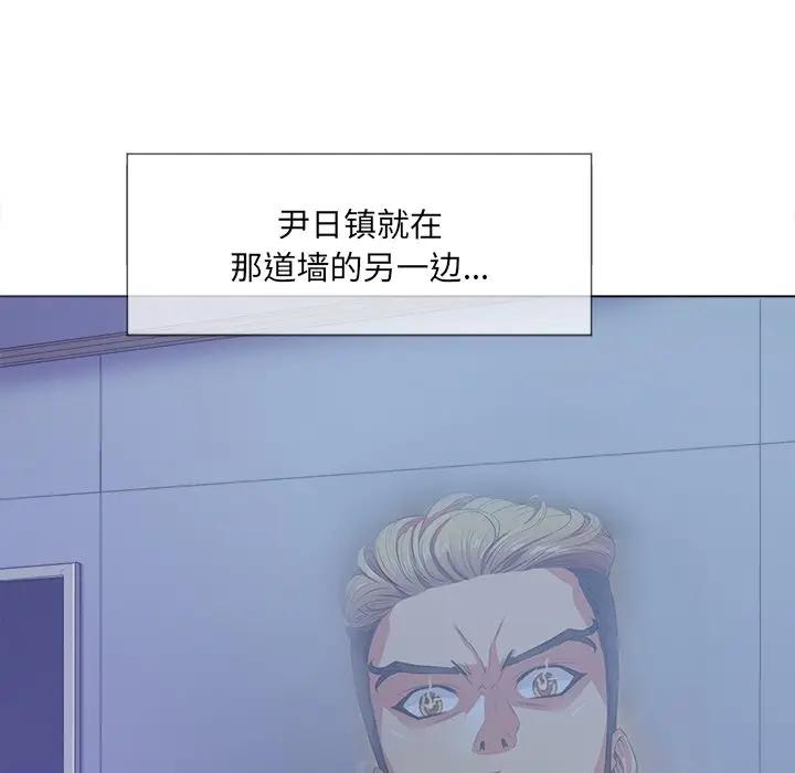 [Manhwa] The evil girl hooks up Plot, female student, big breasts#[160P]-13