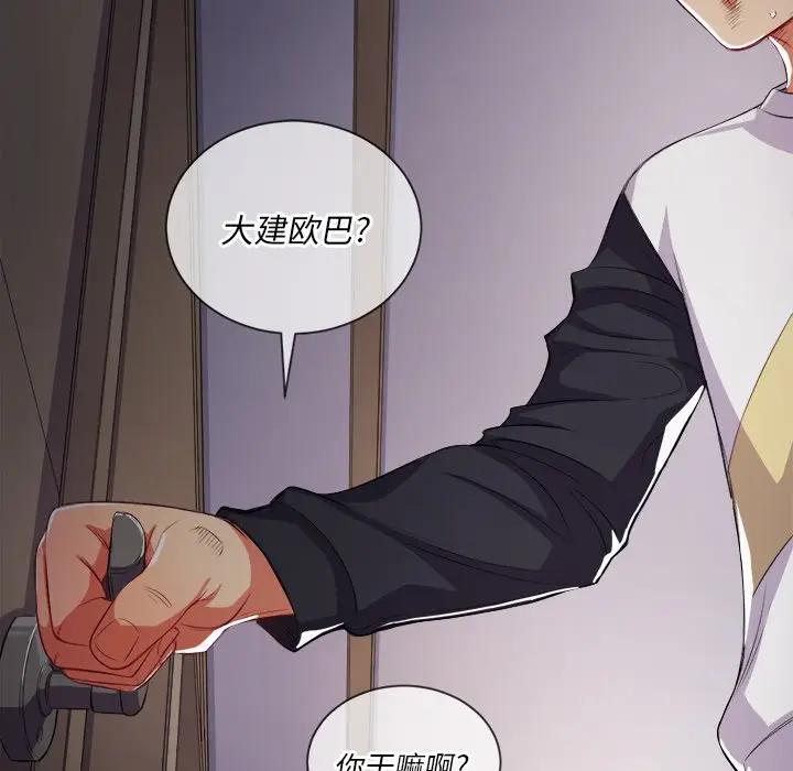 [Manhwa] The evil girl hooks up Plot, female student, big breasts#[160P]-141