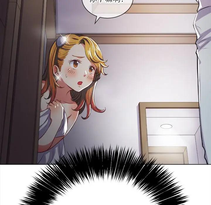 [Manhwa] The evil girl hooks up Plot, female student, big breasts#[160P]-142