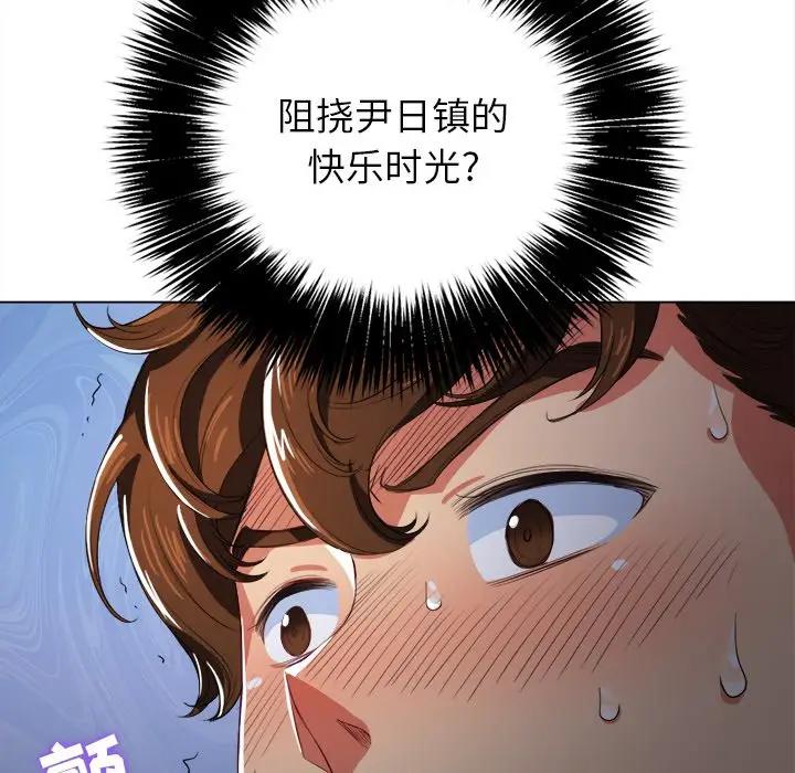 [Manhwa] The evil girl hooks up Plot, female student, big breasts#[160P]-144