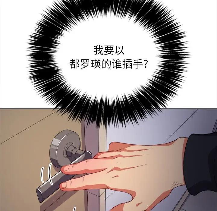 [Manhwa] The evil girl hooks up Plot, female student, big breasts#[160P]-147
