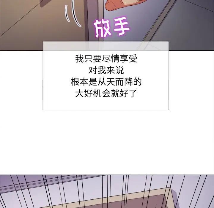 [Manhwa] The evil girl hooks up Plot, female student, big breasts#[160P]-148