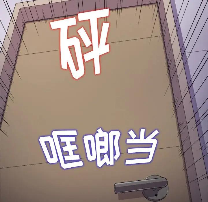 [Manhwa] The evil girl hooks up Plot, female student, big breasts#[160P]-149