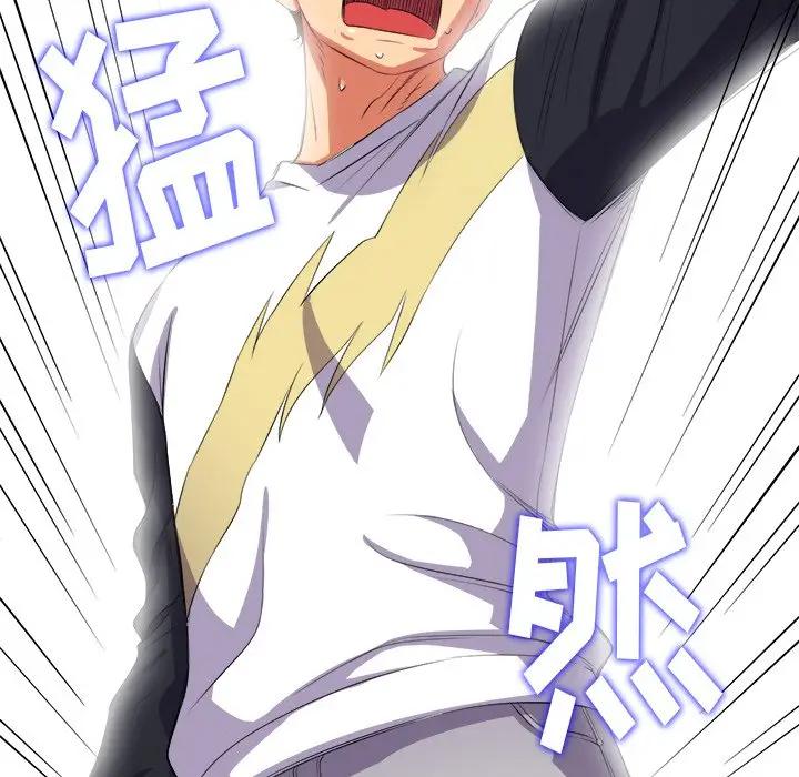 [Manhwa] The evil girl hooks up Plot, female student, big breasts#[160P]-152