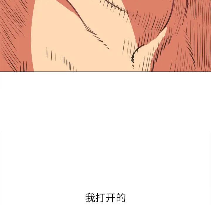 [Manhwa] The evil girl hooks up Plot, female student, big breasts#[160P]-156