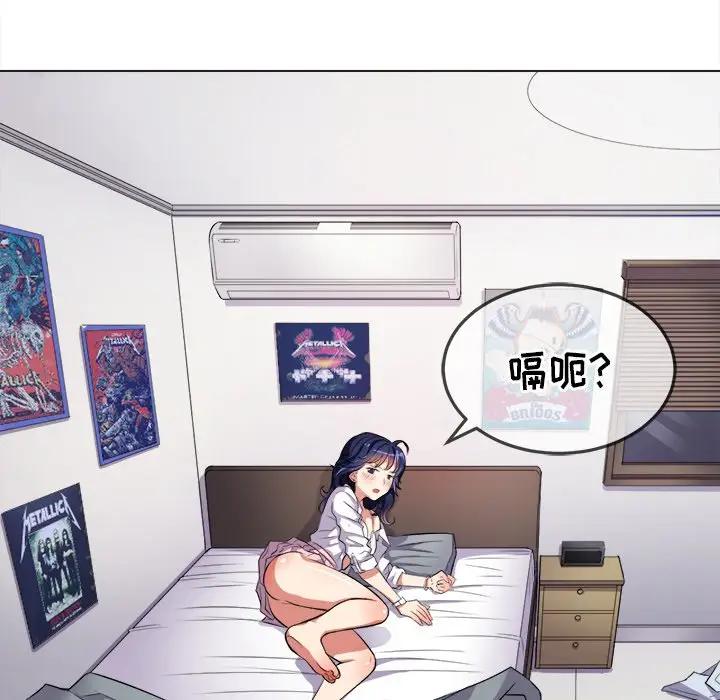 [Manhwa] The evil girl hooks up Plot, female student, big breasts#[160P]-157