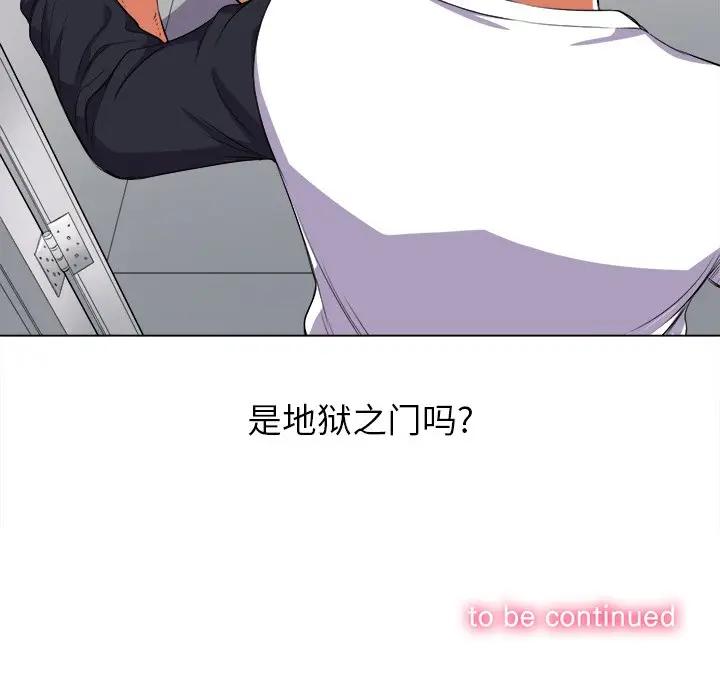 [Manhwa] The evil girl hooks up Plot, female student, big breasts#[160P]-159