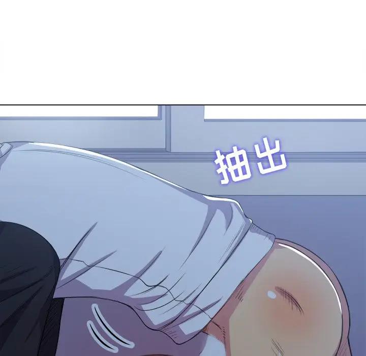 [Manhwa] The evil girl hooks up Plot, female student, big breasts#[160P]-18