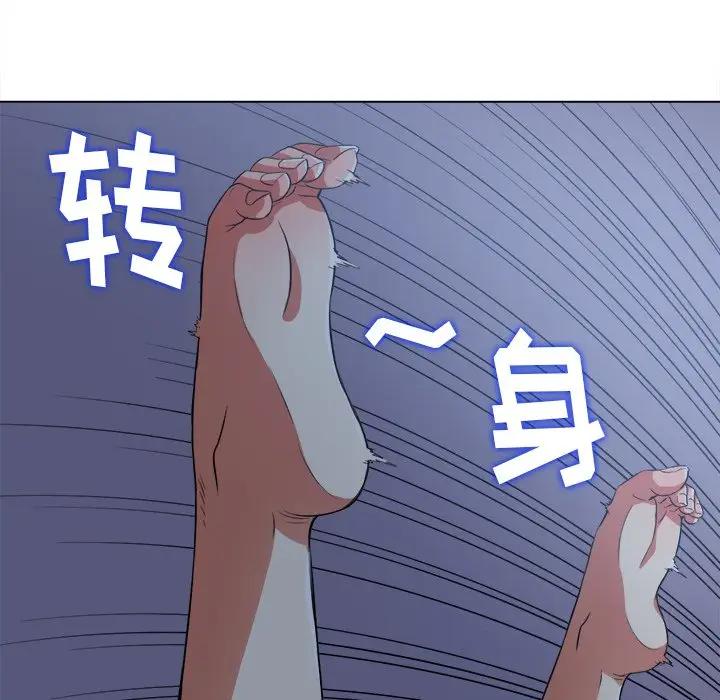 [Manhwa] The evil girl hooks up Plot, female student, big breasts#[160P]-22