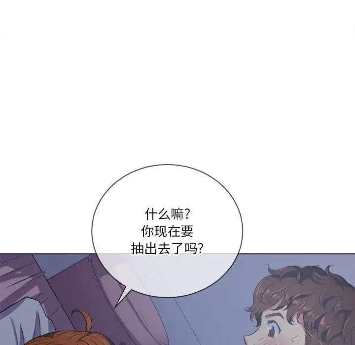 [Manhwa] The evil girl hooks up Plot, female student, big breasts#[160P]-25