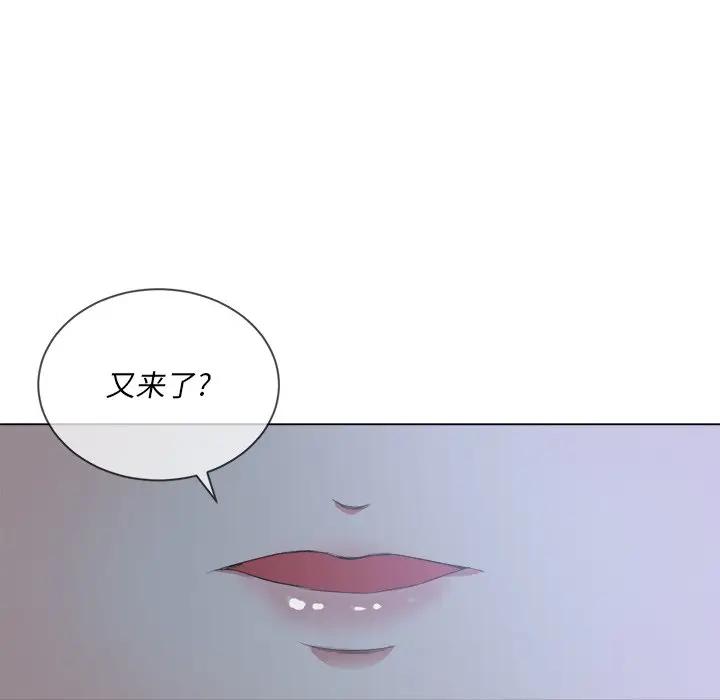 [Manhwa] The evil girl hooks up Plot, female student, big breasts#[160P]-31
