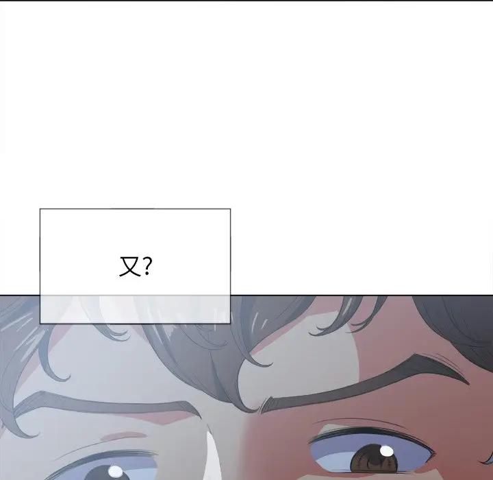 [Manhwa] The evil girl hooks up Plot, female student, big breasts#[160P]-32
