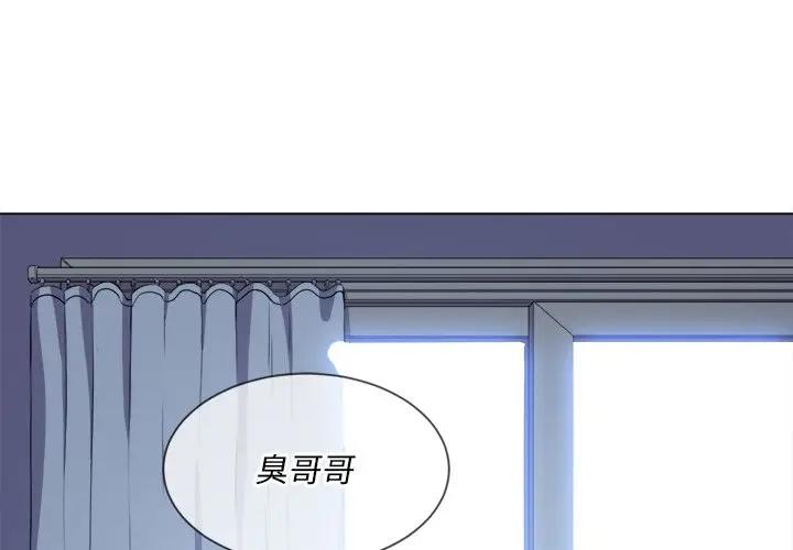 [Manhwa] The evil girl hooks up Plot, female student, big breasts#[160P]-4