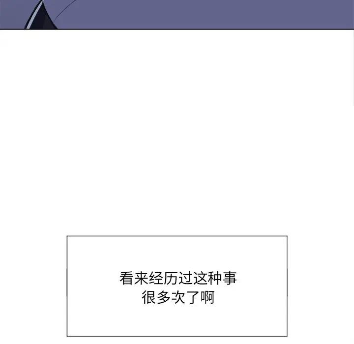[Manhwa] The evil girl hooks up Plot, female student, big breasts#[160P]-40