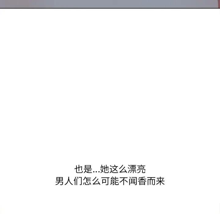 [Manhwa] The evil girl hooks up Plot, female student, big breasts#[160P]-42