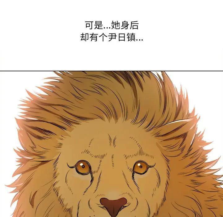 [Manhwa] The evil girl hooks up Plot, female student, big breasts#[160P]-45