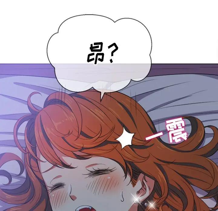 [Manhwa] The evil girl hooks up Plot, female student, big breasts#[160P]-52