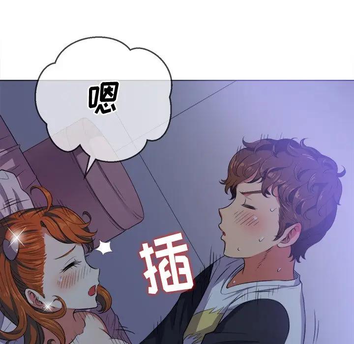 [Manhwa] The evil girl hooks up Plot, female student, big breasts#[160P]-54