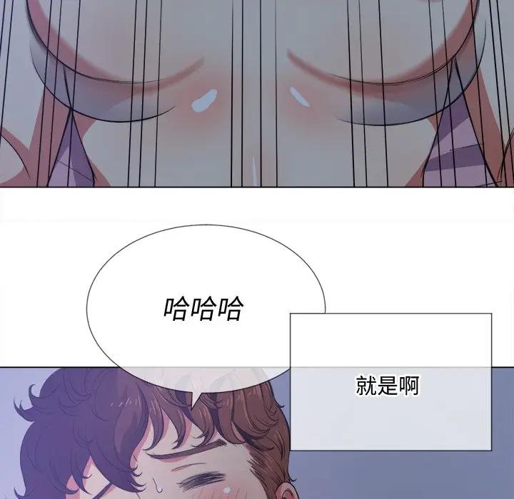 [Manhwa] The evil girl hooks up Plot, female student, big breasts#[160P]-58