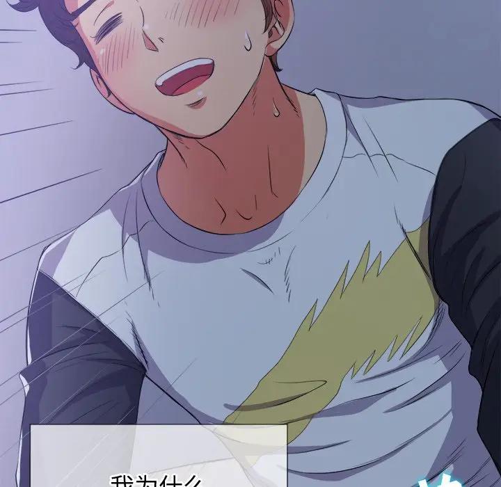 [Manhwa] The evil girl hooks up Plot, female student, big breasts#[160P]-59