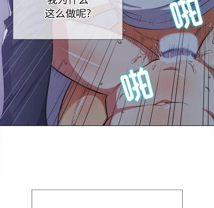 [Manhwa] The evil girl hooks up Plot, female student, big breasts#[160P]-60