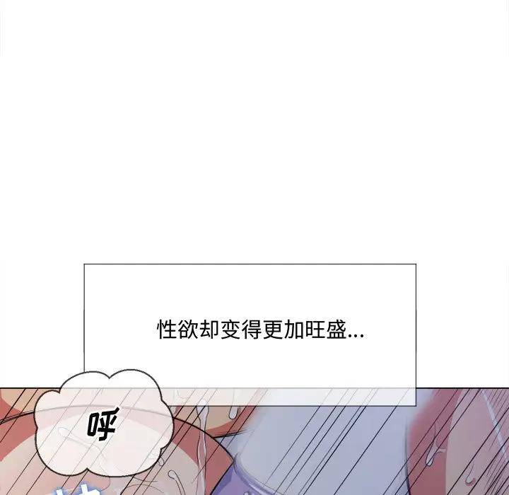 [Manhwa] The evil girl hooks up Plot, female student, big breasts#[160P]-63