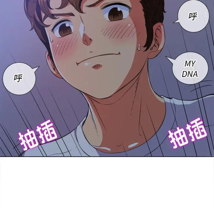 [Manhwa] The evil girl hooks up Plot, female student, big breasts#[160P]-66