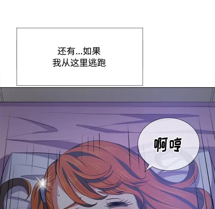 [Manhwa] The evil girl hooks up Plot, female student, big breasts#[160P]-67