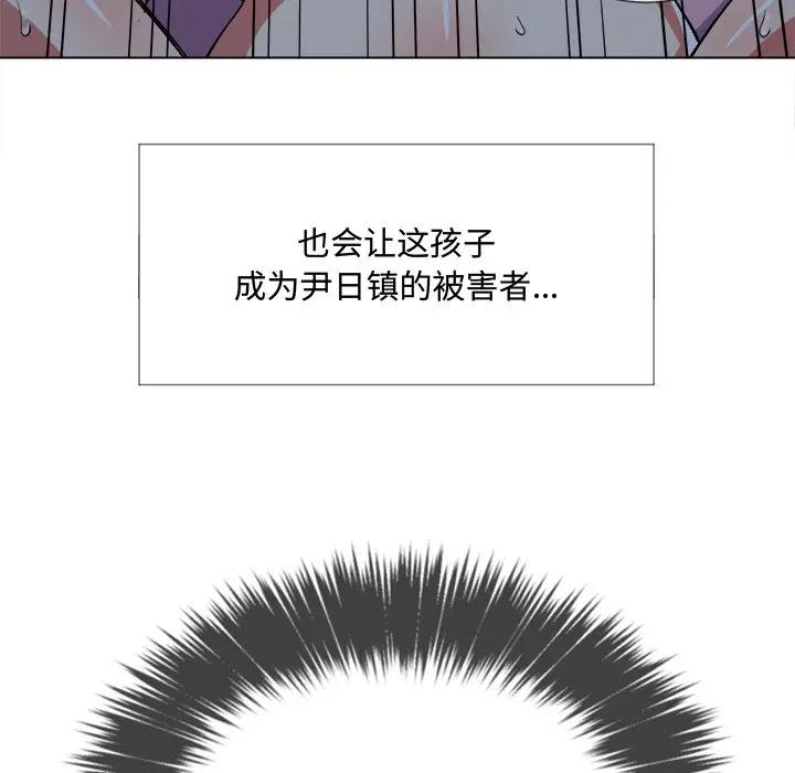 [Manhwa] The evil girl hooks up Plot, female student, big breasts#[160P]-69