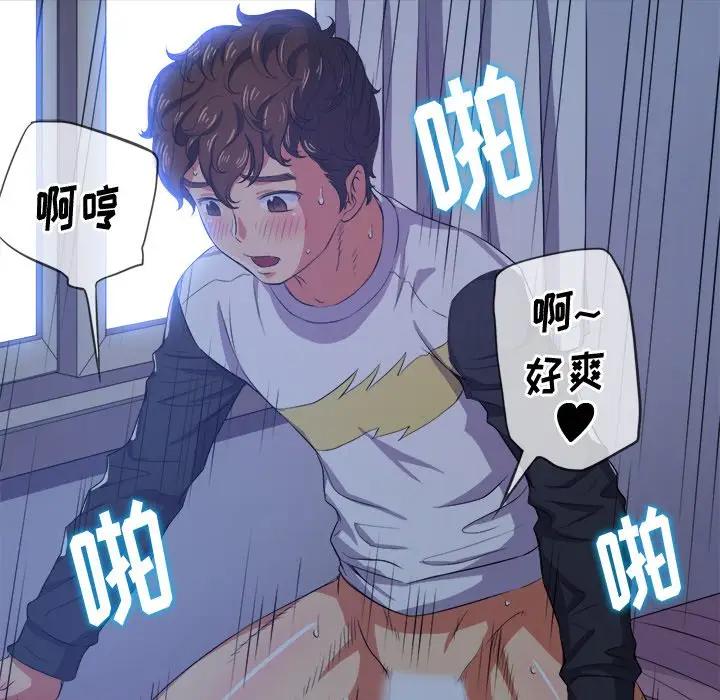 [Manhwa] The evil girl hooks up Plot, female student, big breasts#[160P]-71