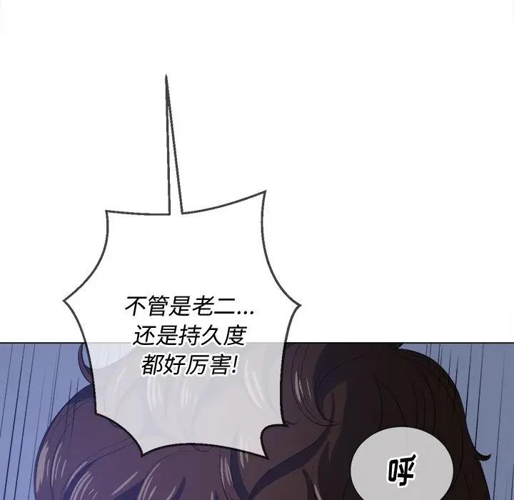 [Manhwa] The evil girl hooks up Plot, female student, big breasts#[160P]-73