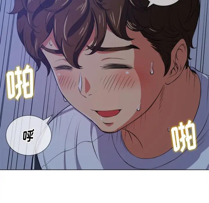 [Manhwa] The evil girl hooks up Plot, female student, big breasts#[160P]-74
