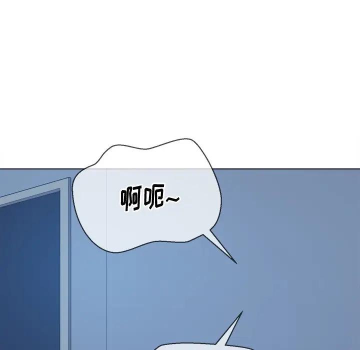 [Manhwa] The evil girl hooks up Plot, female student, big breasts#[160P]-75