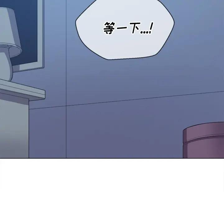 [Manhwa] The evil girl hooks up Plot, female student, big breasts#[160P]-76