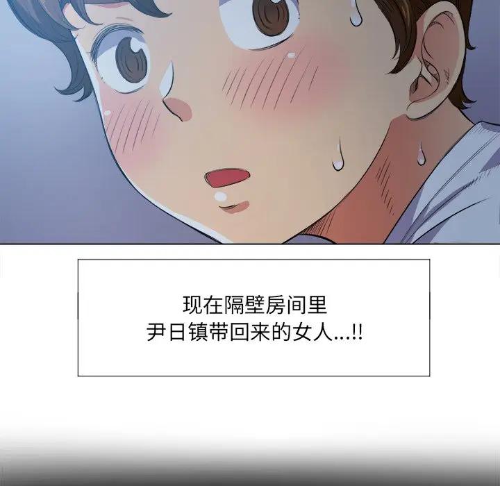 [Manhwa] The evil girl hooks up Plot, female student, big breasts#[160P]-78