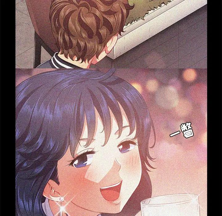 [Manhwa] The evil girl hooks up Plot, female student, big breasts#[160P]-80