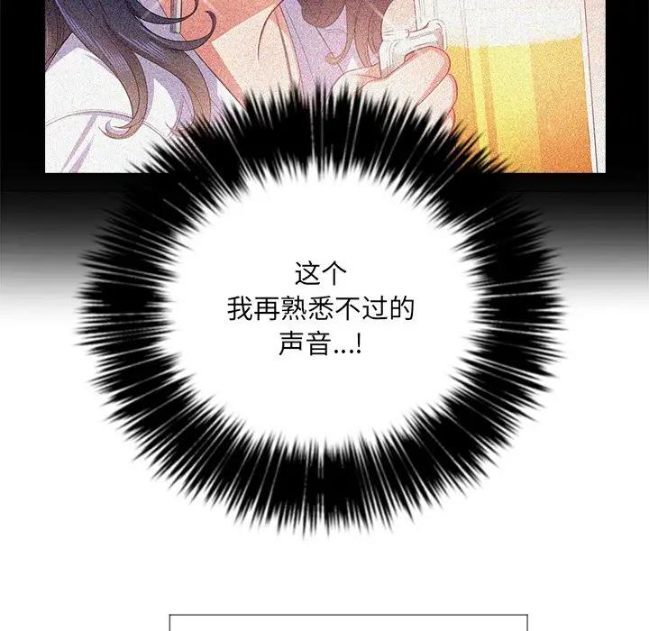 [Manhwa] The evil girl hooks up Plot, female student, big breasts#[160P]-81