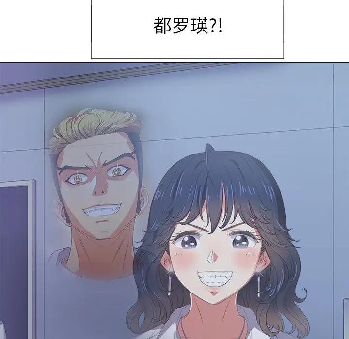 [Manhwa] The evil girl hooks up Plot, female student, big breasts#[160P]-82
