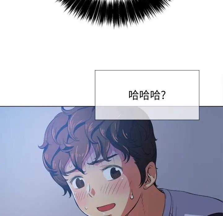 [Manhwa] The evil girl hooks up Plot, female student, big breasts#[160P]-86