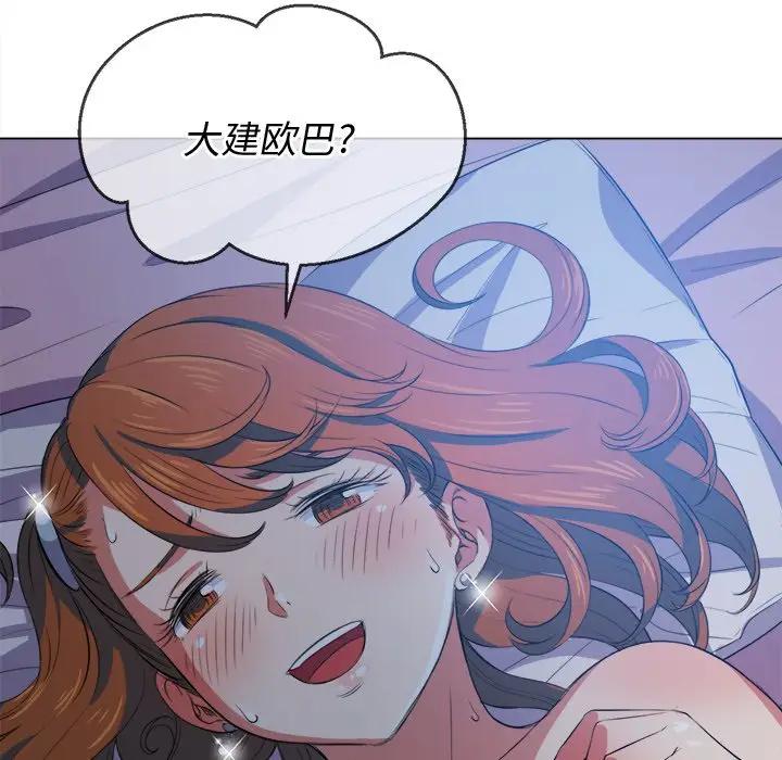 [Manhwa] The evil girl hooks up Plot, female student, big breasts#[160P]-88