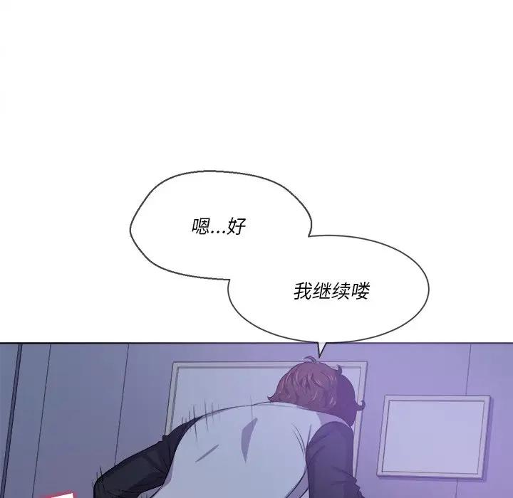 [Manhwa] The evil girl hooks up Plot, female student, big breasts#[160P]-90